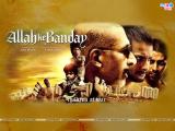 Allah Ke Banday (2010)